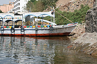 лодка на Ниле