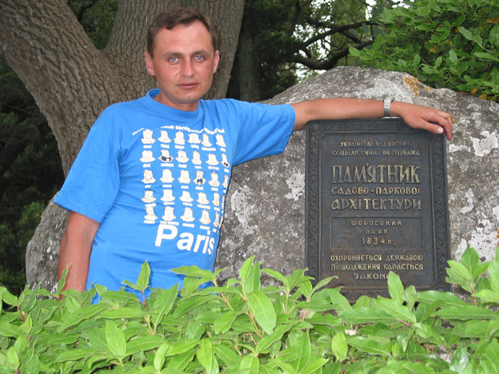 Юрка