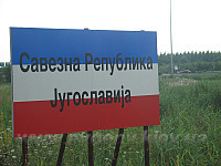Черногория, Бечичи, июль 2006